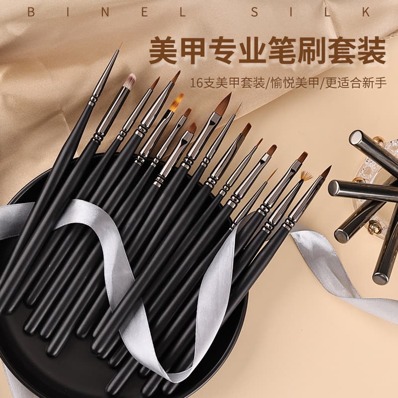 New Japanese Manicure Pen Set Beginners Painted Phototherapy Pen Pull Line Halo Crystal Manicure Brush 16