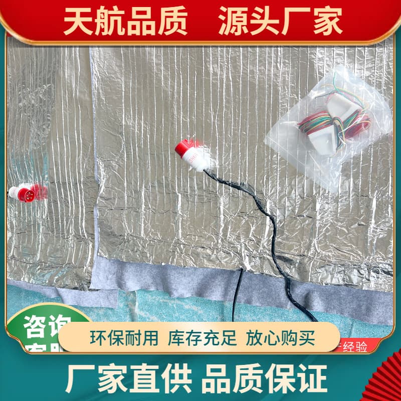 2026 New Container Electric Heating Pad 380V 220V Other Electric Heating Equipment