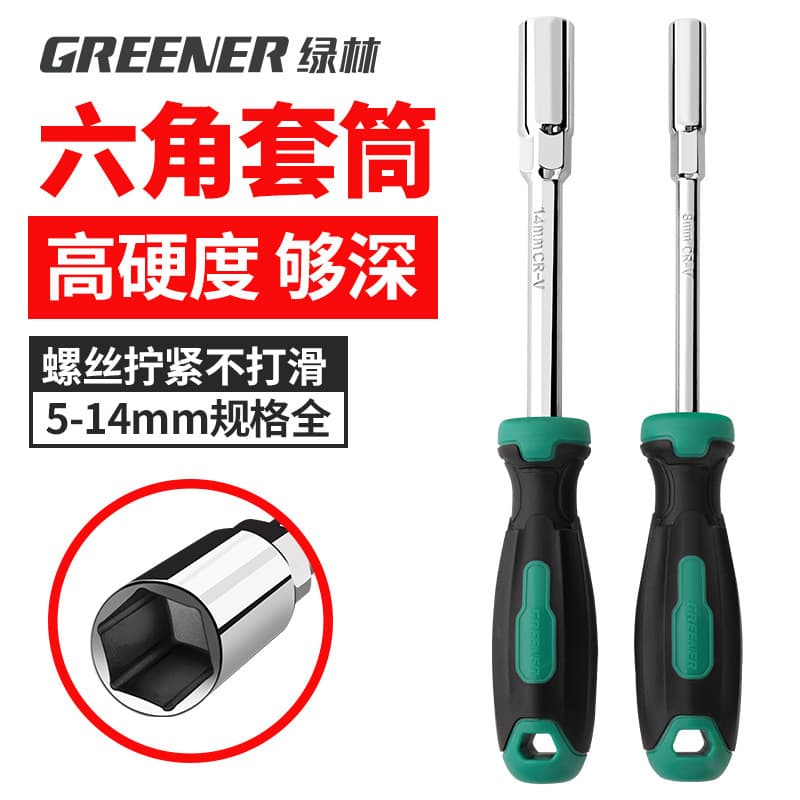 Green Forest Screwdriver Strong Magnetic 7mm Hex Socket Set Screwdriver Tool Bit Socket Extended 8mm Other