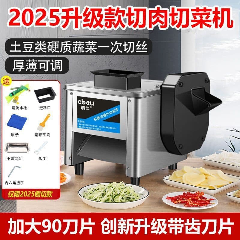 Commercial Electric Meat Slicer, Chicken Fillet Canteen Pork Slicer, Desktop Automatic Slicing and Grinding Machine