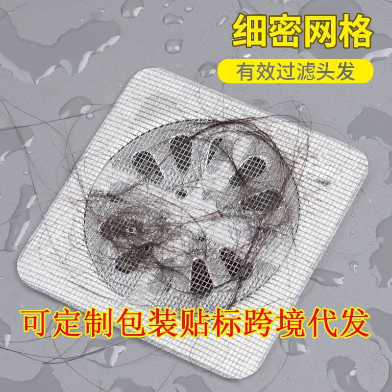 Screen Repair Patch Drain Sticker Window Water Flow Hole Patch Magic Self-Adhesive Tape for Home Use