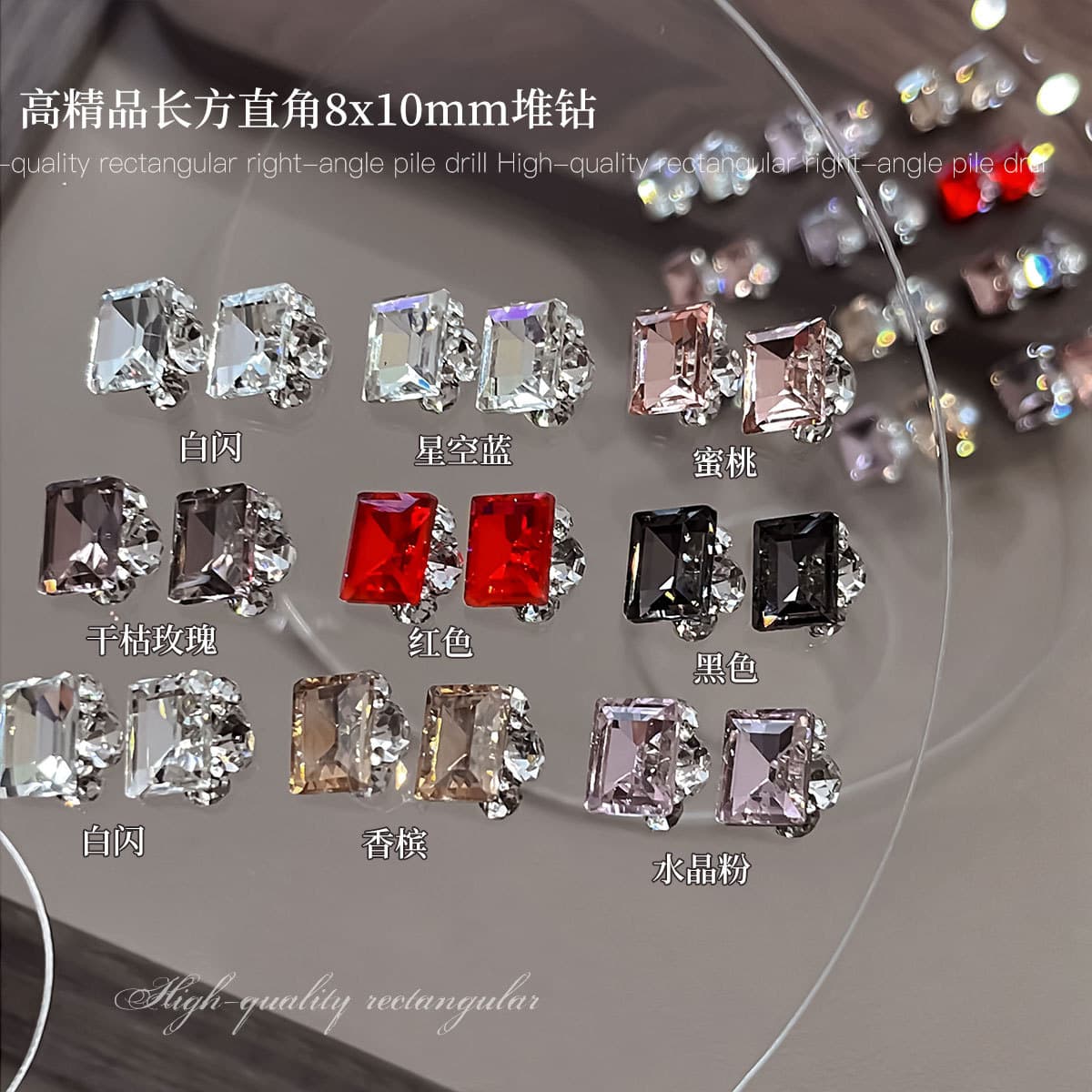K9 Long Right Angle Stacked Nail Art Rhinestones, Flashy Light Luxury Multi-Facet Ice Crystal Finished Nail Diamond Ball Decoration Wholesale