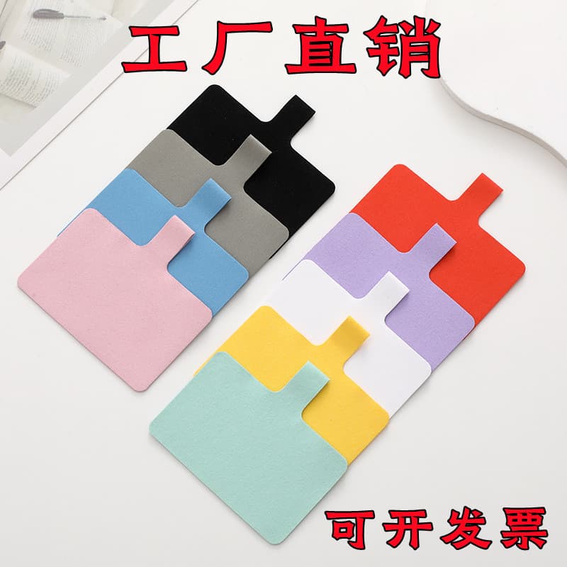 Phone Lanyard Gasket Pendant Chain Universal Phone Case Clip Patch Charging Port Card Decoration New Style