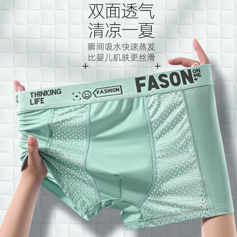 Summer Men's Ice Silk Mesh Underwear, Comfortable, Breathable, Skin-Friendly, Cool, Factory Direct Sales