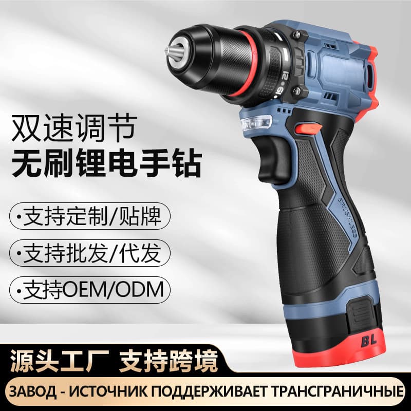 Brushless lithium electric drill multi-function hand drill rechargeable household 16.8v small steel gun set power tool screwdriver