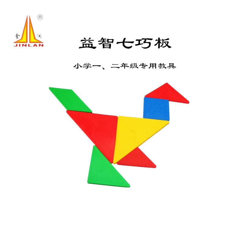 Tangram puzzle, an educational toy for first and second grade elementary school students, specifically designed for math learning.
