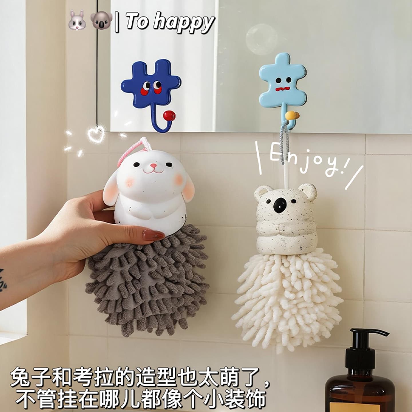 Cute Rabbit Koala Chenille Hand Towel, Hanging Thick Quick-Dry Absorbent Bathroom Kitchen Drying Ball