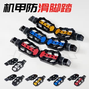 New Motorcycle Aluminum Alloy Foot Pegs Rear Passenger Footrest Metal Pedals Modified Decoration Accessories