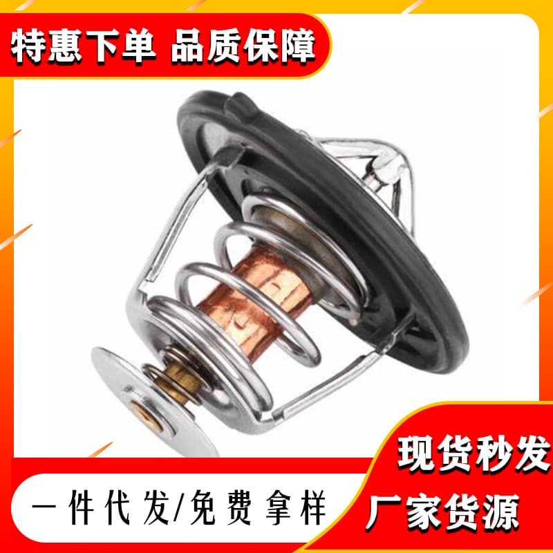 19301-P8E-A10 is suitable for Honda Accord thermostats and thermostats.