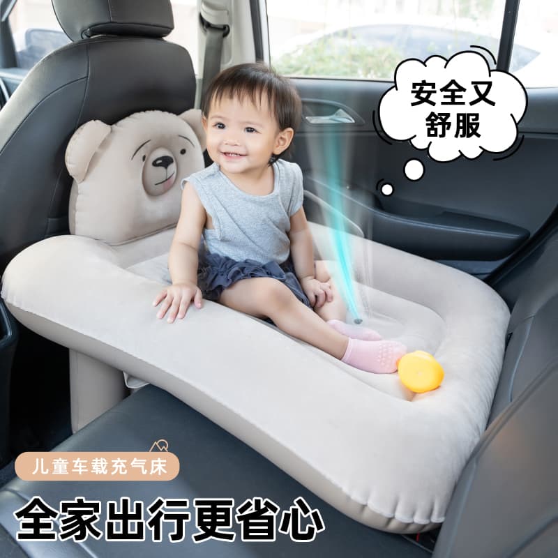Car Baby Travel Bed, Baby High-Speed Rail Sleeping Aid, Children's Inflatable Mattress, Diaper Changing Pad, Baby Mattress