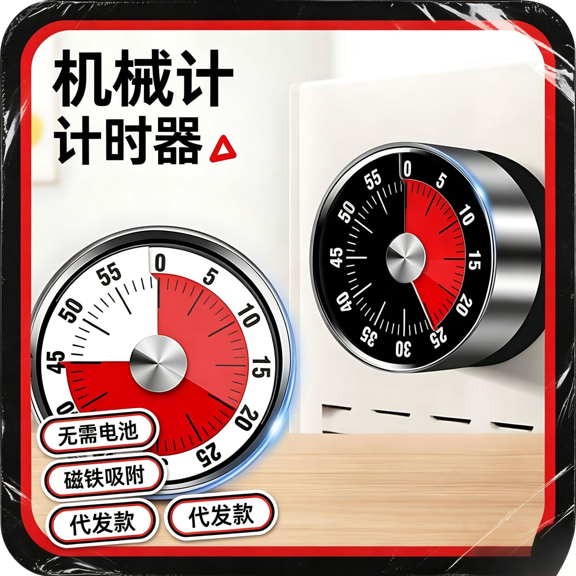 Visual Timer Kitchen Mechanical Timer Learning Tool for Kids Kitchen Reminder Magnetic Cooking Stopwatch Alarm Clock