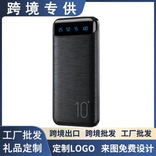 Cross-border high-capacity portable power bank macaron mini charging bank gift with custom logo