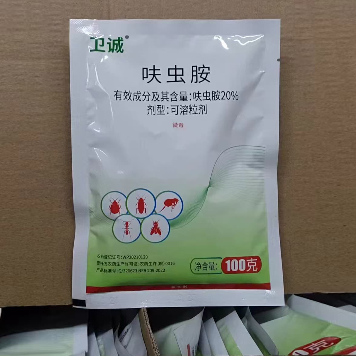 Weicheng 20% Dinotefuran Fly Killer, Cockroach and Ant Killer, Bed Flea and Bed Bug Killer, 100g Brown Granules