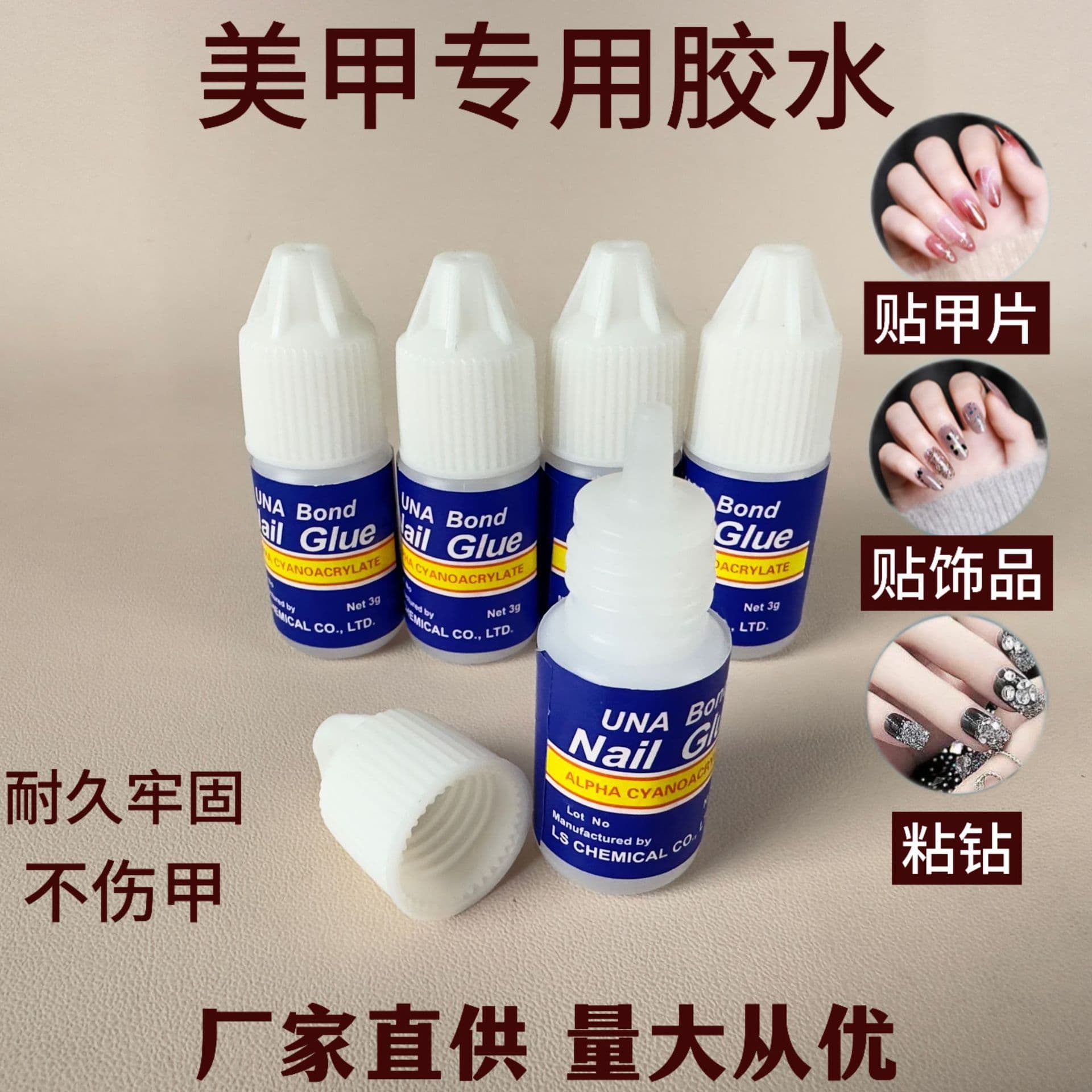 BYB Nail Glue for Attaching Nail Rhinestones and False Nails, 3g Nail Tip Glue