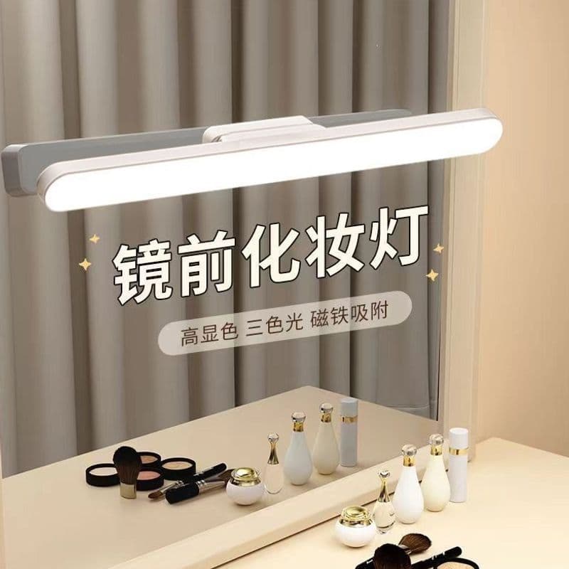 LED punch-free cool light cosmetic mirror fill light rechargeable desk dormitory kitchen lighting three-color light adjustment