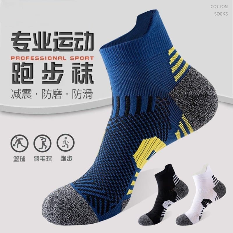 Cross-Border Men's Sports Low-Cut Cycling Socks Basketball Socks Outdoor Hiking Men's Short Socks Breathable Quick-Dry