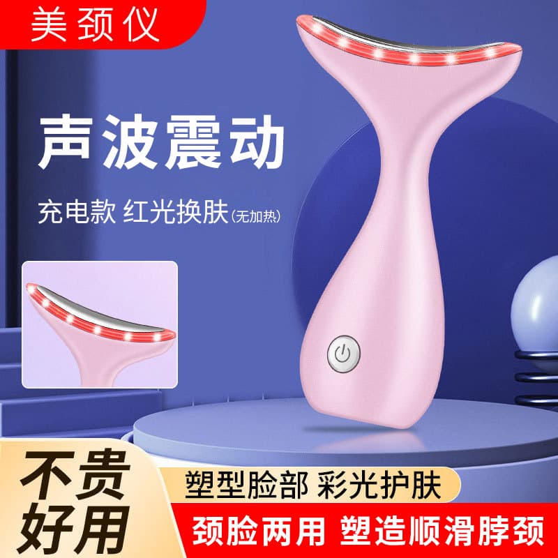 Cross-border rechargeable neck beauty device, home-use facial vibrating electric beauty instrument for neck care, skin cleansing, and massage infusion