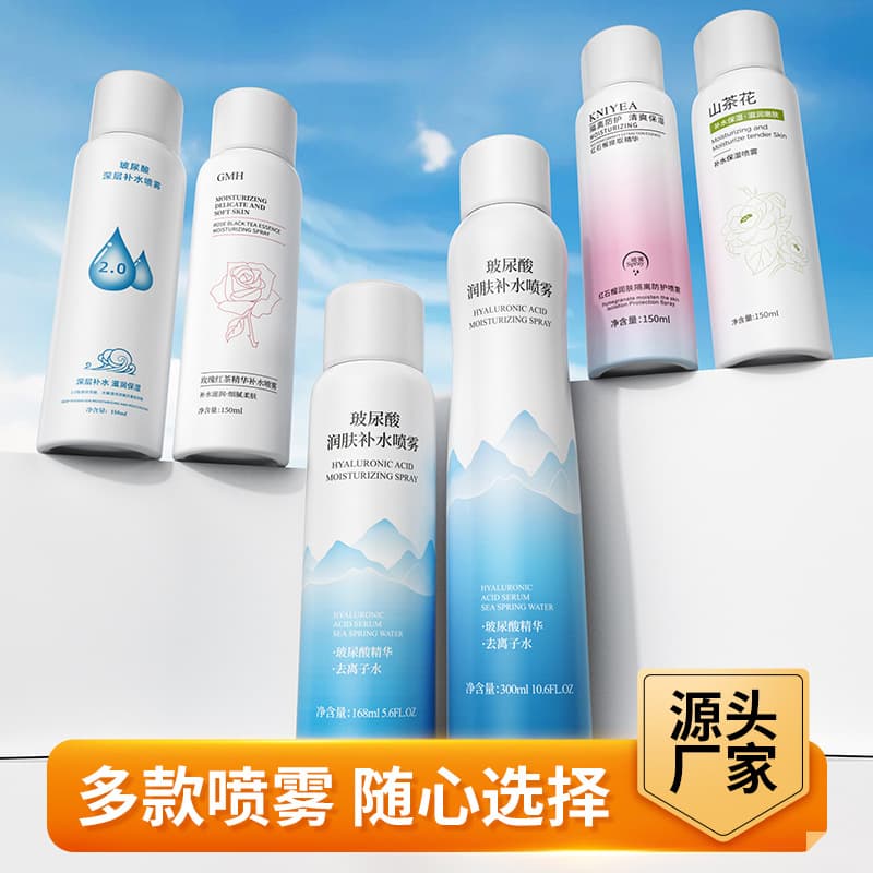 Jinniya Hyaluronic Acid Hydrating Spray Moisturizing Refreshing Skin Care Water Lock Moisturizing Toner