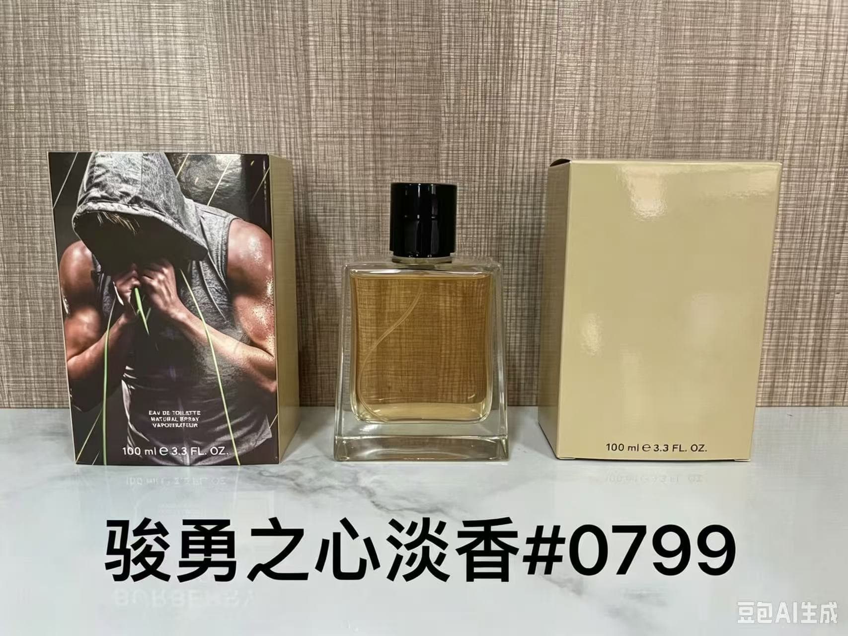 Cross-border trade genuine perfume, pink green yellow Chance, pink Bloom, yellow No.5, Bleu, Sport, men's black and white CK perfume