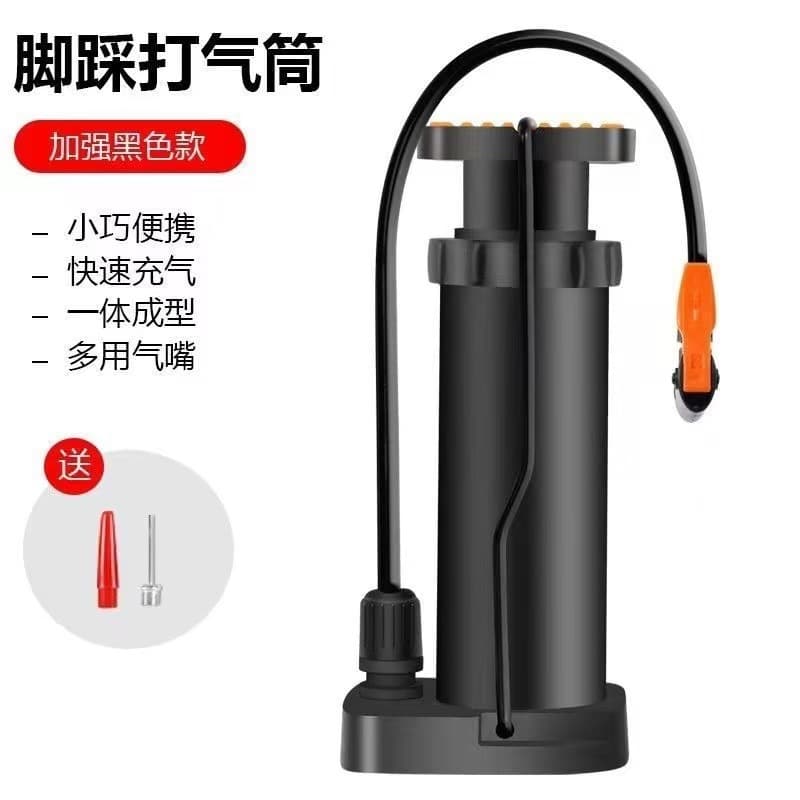 Foot-operated bicycle household high-pressure inflator, electric motorcycle basketball portable air tube