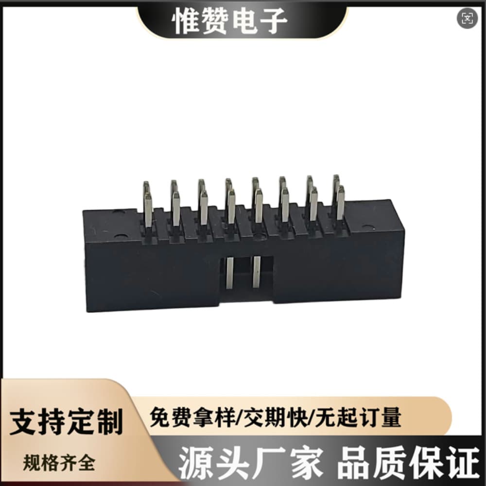 2.0mm Double Row Straight Plug Box Header Plastic Height 5.6mm 16P