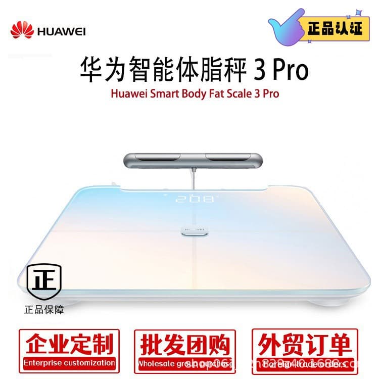 Huawei Smart Body Fat Scale 3 Pro with Dual-frequency Eight-electrode Technology, Comprehensive Body Composition Analysis via Bluetooth & WiFi