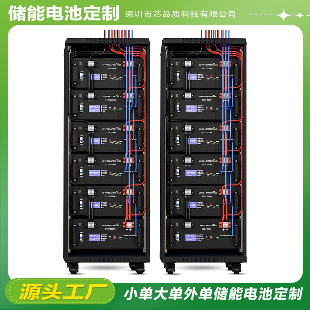 48V 600AH LiFePO4 Energy Storage Battery Cabinet Stackable Solar Power Supply System Base Station Energy Storage