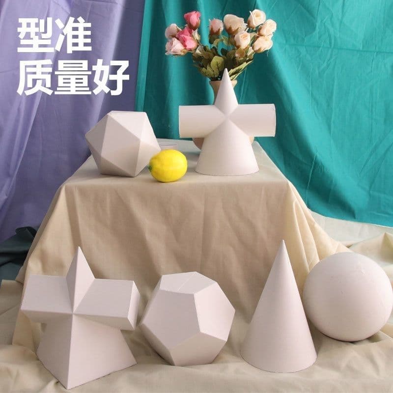 18-piece plaster geometric decorative set, suitable for art studios. Damage guaranteed, free shipping and compensation.