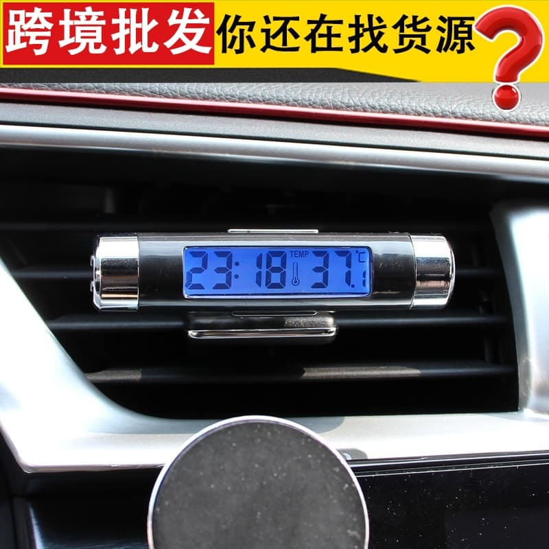 Car LCD Thermometer, Automotive Electronic Clock, Vehicle LED Digital Display Blue Backlight Car Interior Accessory