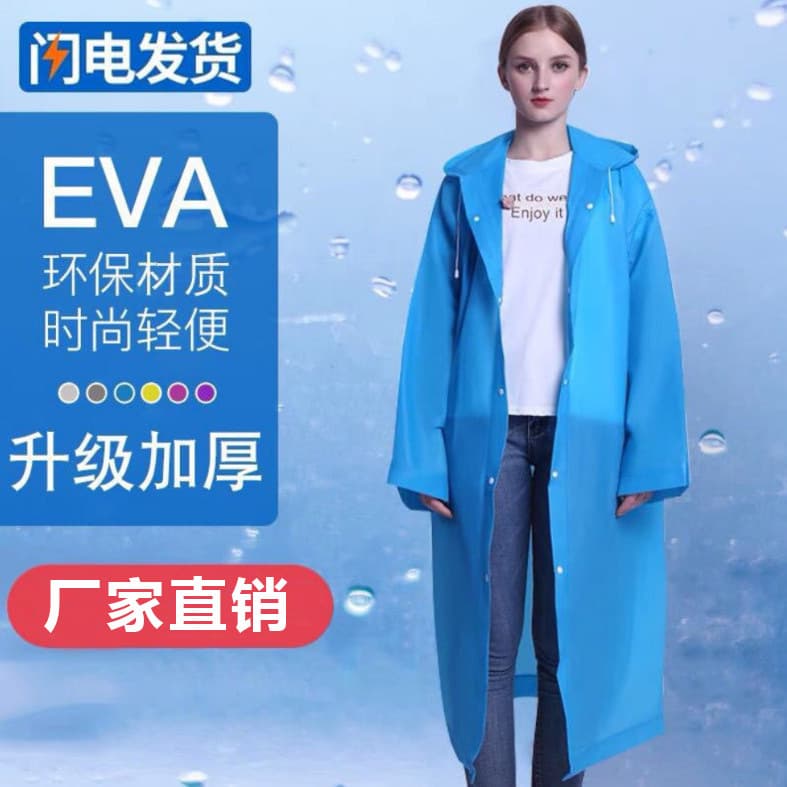 Wholesale Fashion EVA Raincoat for Adults, Non-Disposable, Outdoor Travel Portable Thickened Rain Poncho for Hiking
