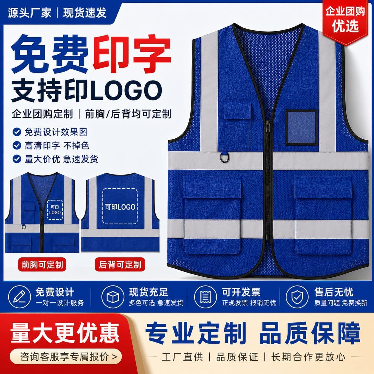 Construction site vest reflective vest engineering vest multi-pocket traffic safety protection garden sanitation construction site reflective vest