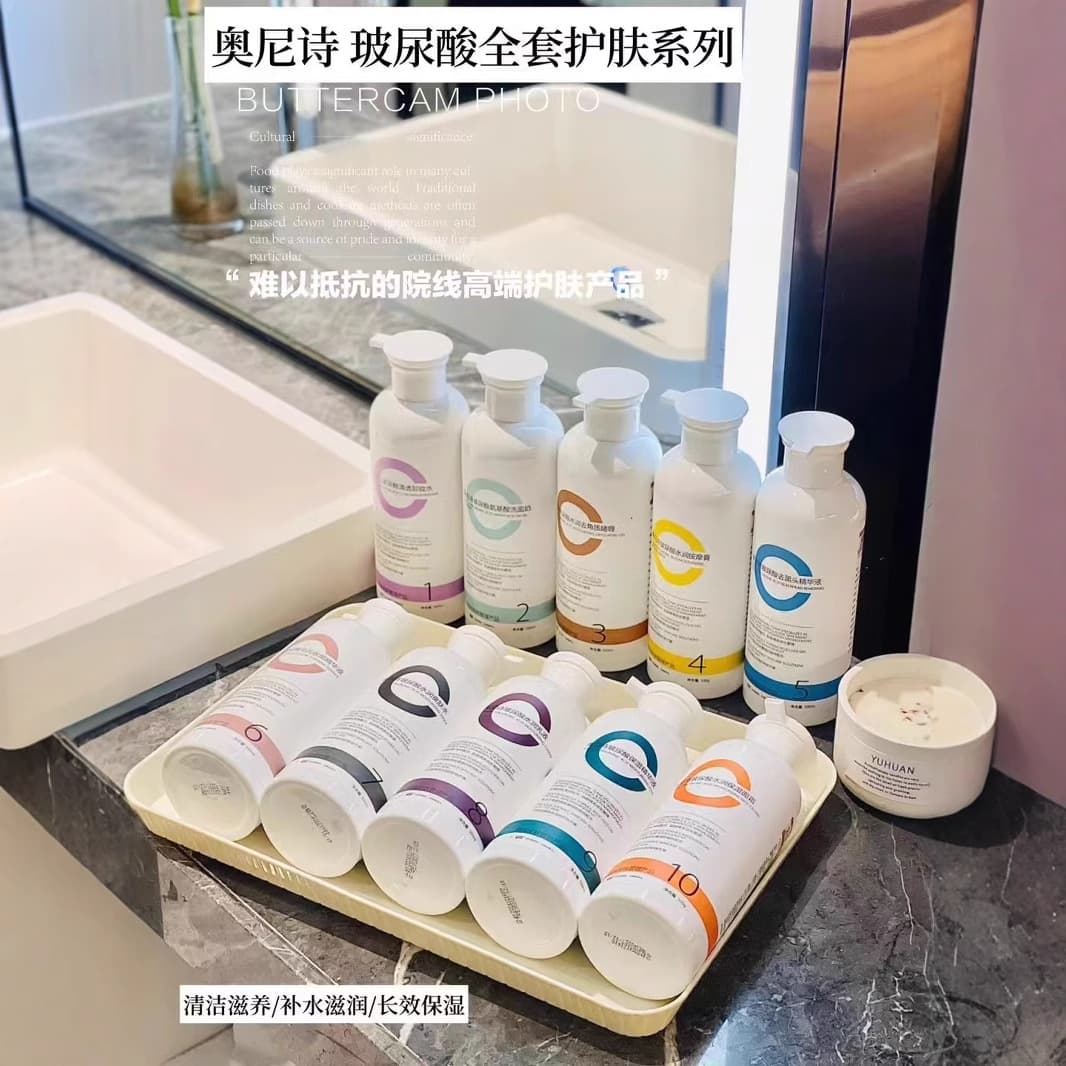 Aonishi Cinema Line Body Film Skincare Series - Hydrating, Moisturizing, Nourishing, Softening, Pore Minimizing, and Skin Improvement