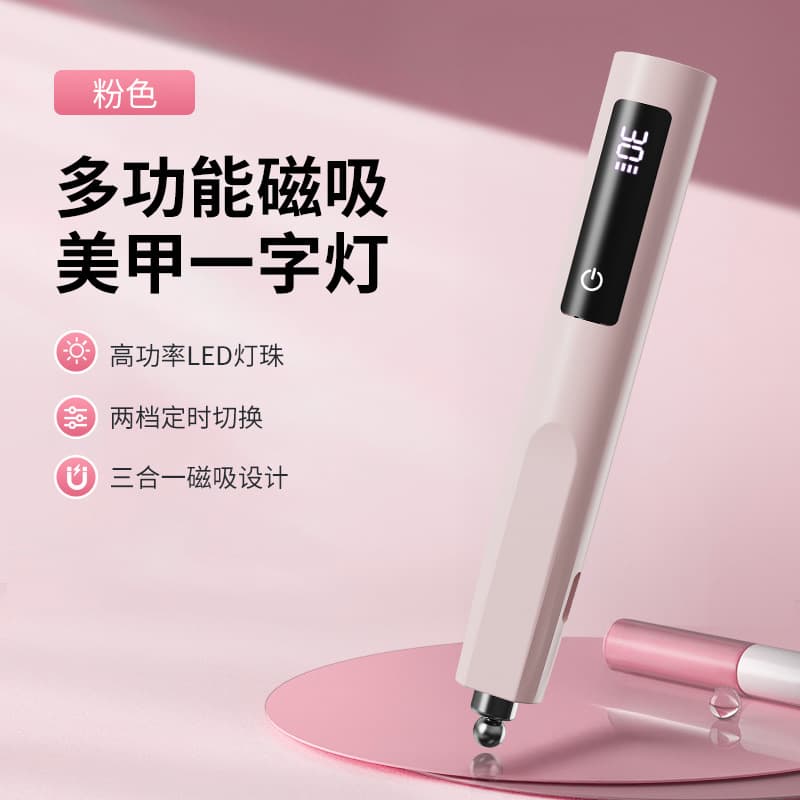 Handheld Magnetic Nail Art Strip Light, Mini Portable Rechargeable Nail Lamp, Quick-Dry LED Curing Light, Compact Handheld Lamp