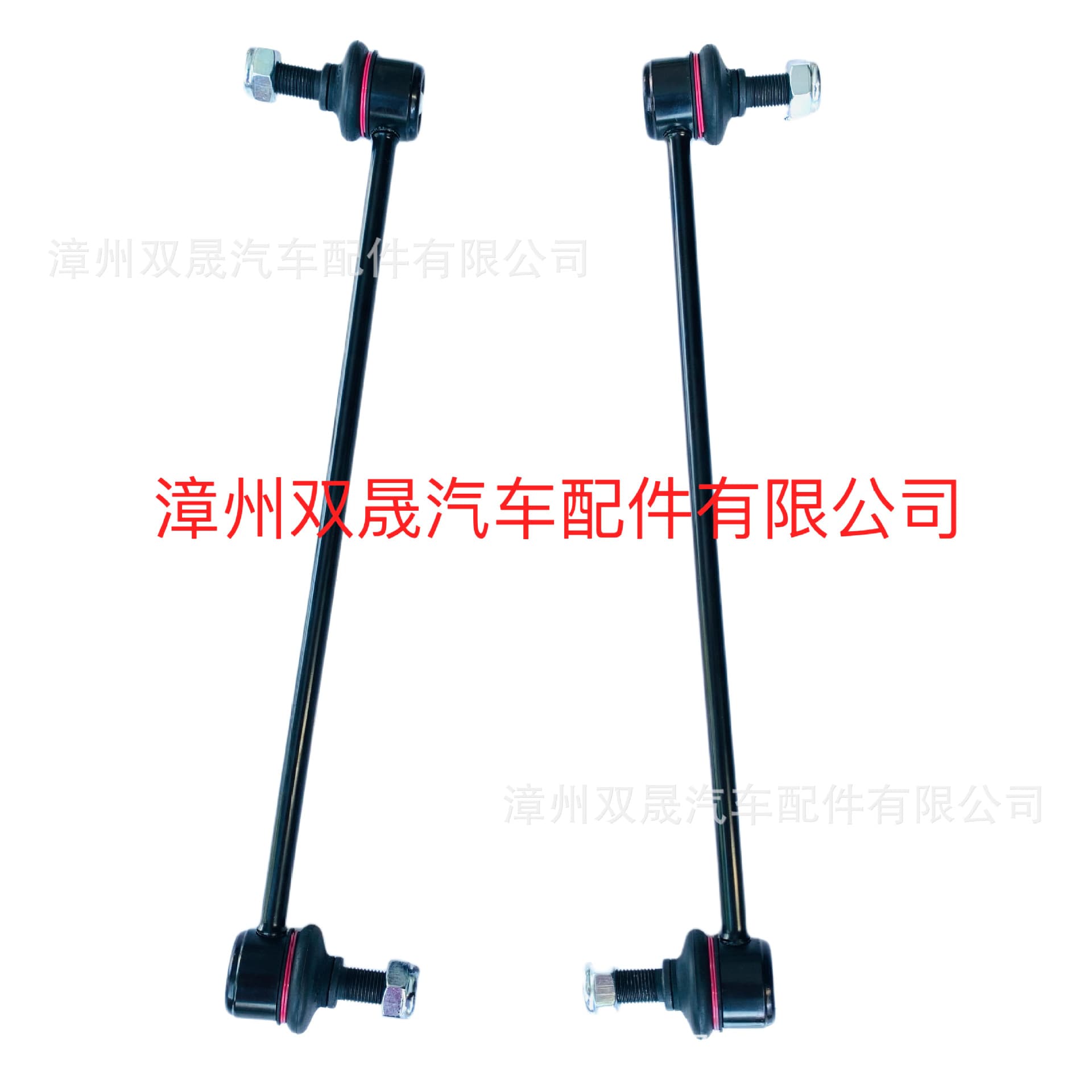 Factory direct supply of K7258/4684292/4694855 suitable for Dodge rear stabilizer bar ball joint stabilizer linkage.