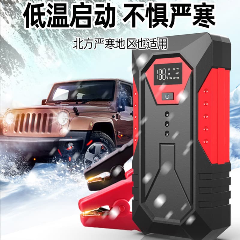 Car Jump Starter 12v High Power Car Jump Starter Power Bank