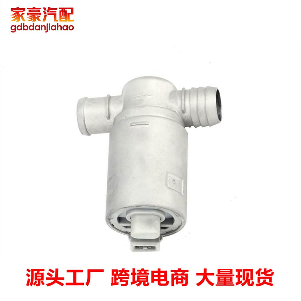 For BMW E34 E36 Idle Air Control Valve 13411735388 13411433625 1748005