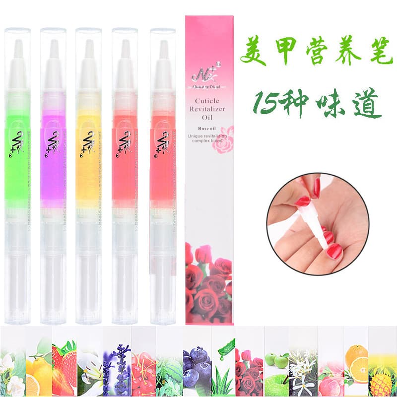 Popular foreign trade nail art nutrition pen, nail polish, isolation finger edge oil pen, softener pen, factory direct sales