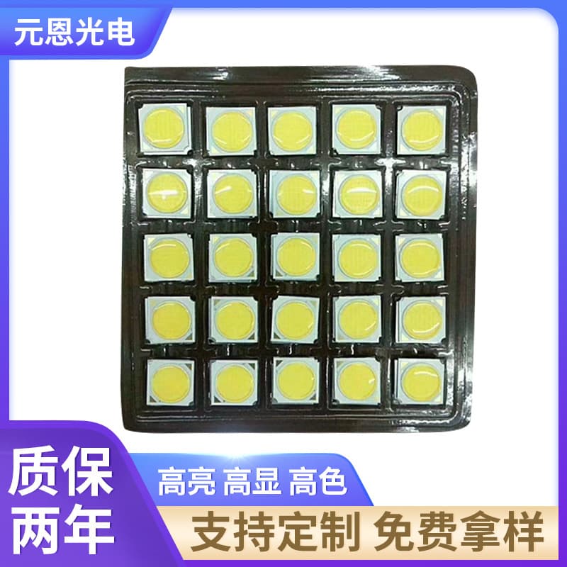 Integrated chip COB lamp bead infrared light-emitting diode laser cannon LED Sanan super bright modified high-voltage mini