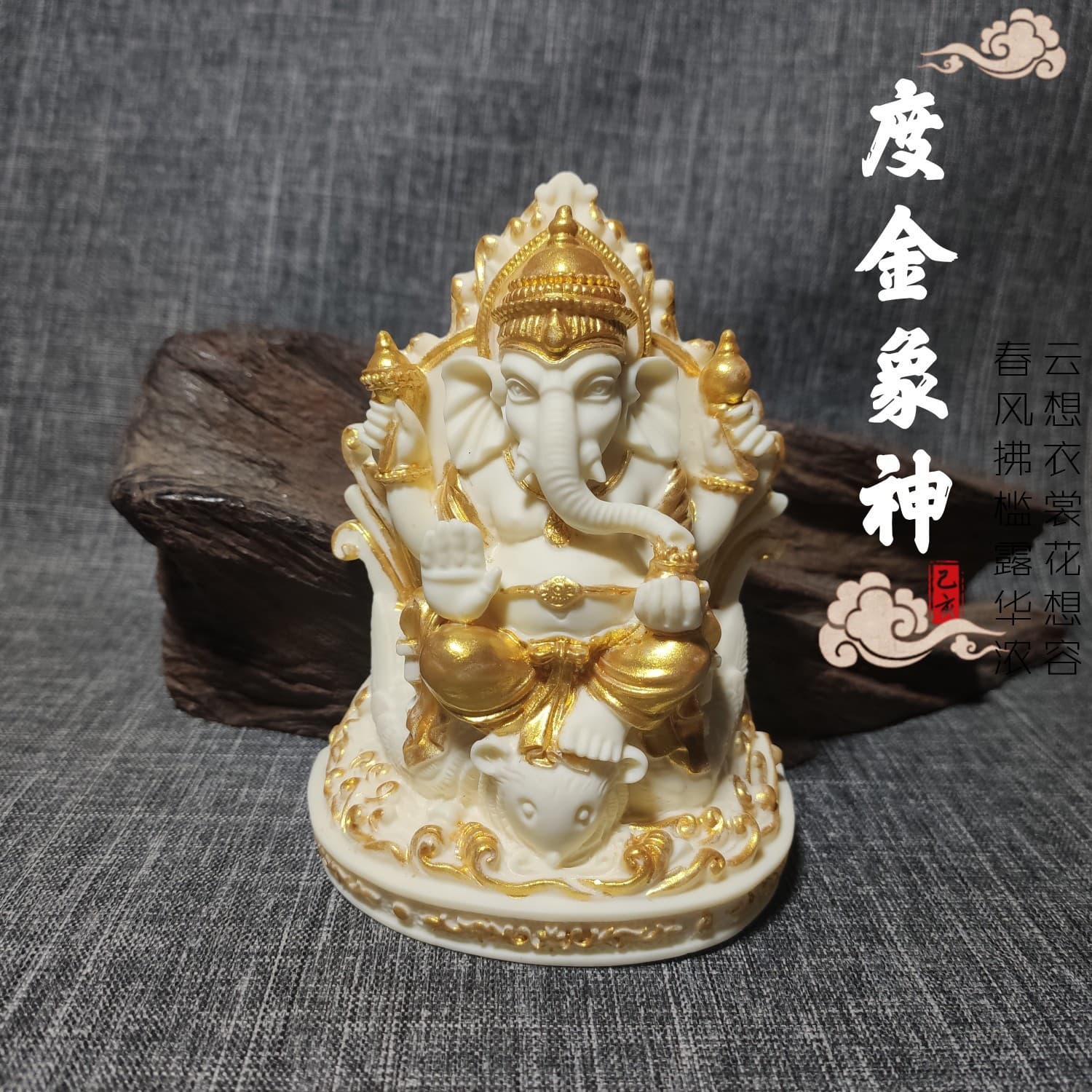 Ivory Fruit Carving God Elephant Lucky Living Room Entrance Decoration Elephant God Car Ornament Creative Craft Gift