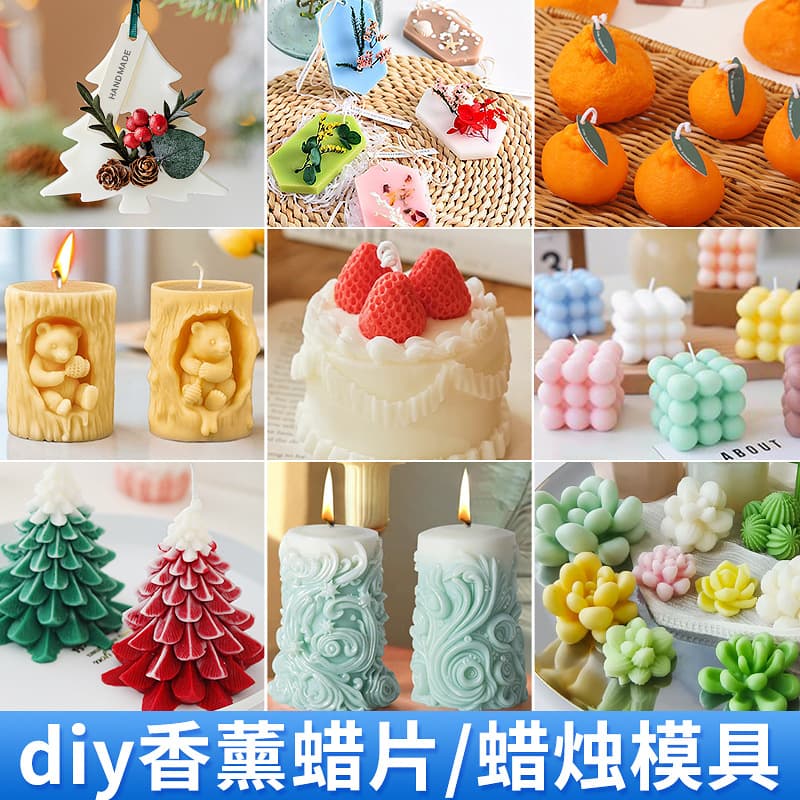 DIY Aromatherapy Candle Silicone Mold Set, Handmade Columnar Wax Sheet Tool, Wax Mold Brand