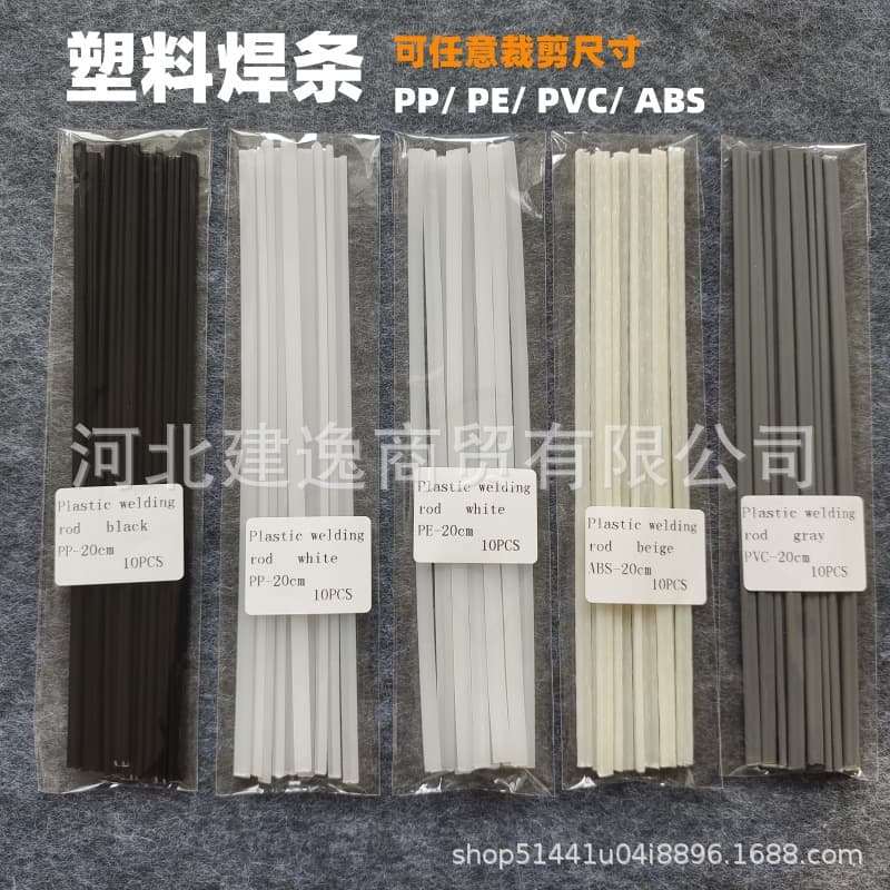 Plastic welding rods for repairing and welding cracks in PP/PE/ABS/PVC car bumpers.