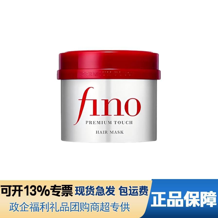 Japanese Concentrated Hair Mask Conditioner Improves Frizz and Dryness Red Jar Moisturizing Deep Smooth Nourishing Care 230g