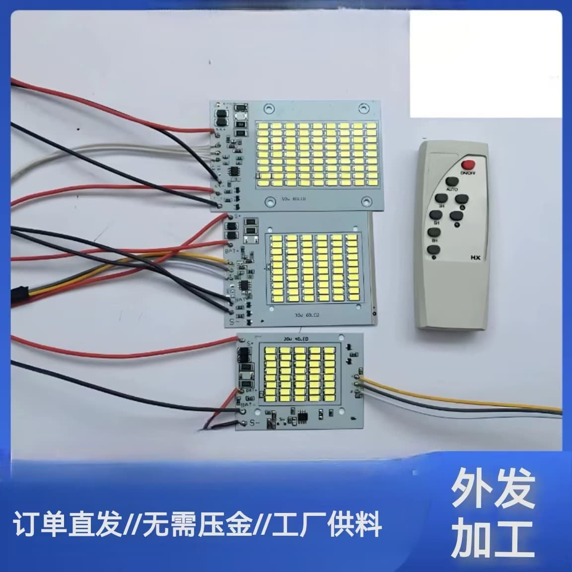 Electronic project cooperation processing with ample orders, PCB processing, electronic welding projects.
