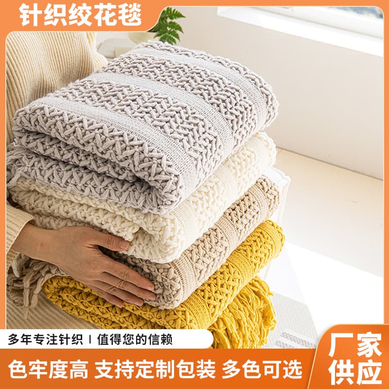 Nordic ins acrylic knit shawl blanket geometric cable nap throw office air conditioning sofa blanket autumn winter
