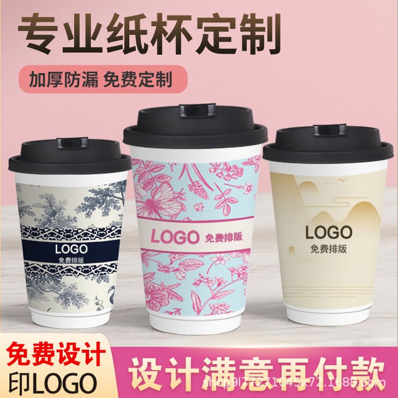 Factory Custom Logo Disposable Double-Walled Thick Insulated Hot Drink Cups, Coffee Cups for Takeaway with Heat Resistance