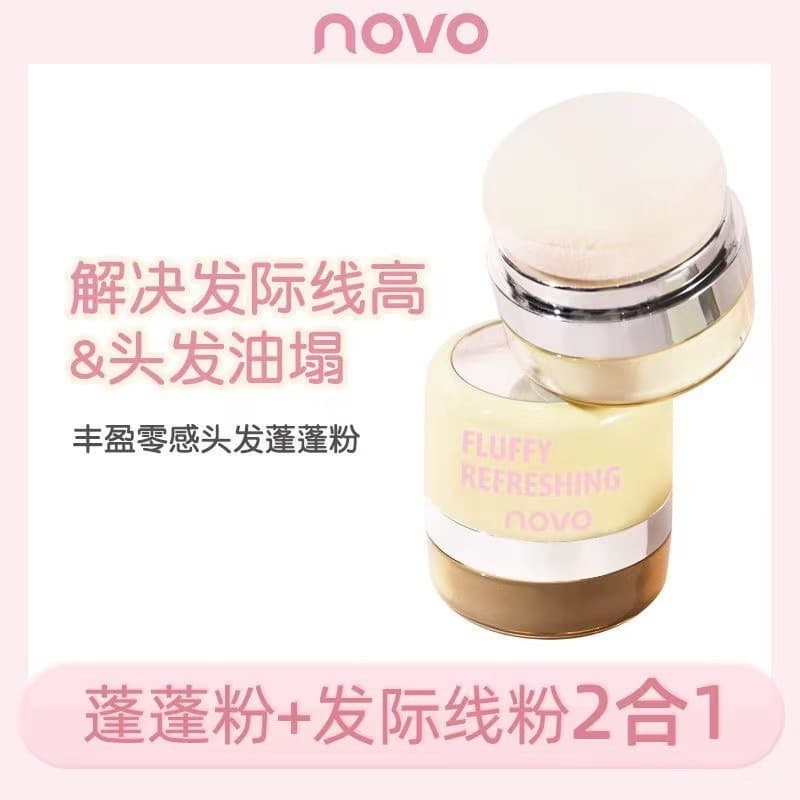 NOVO Volumizing Powder No-Wash Natural Volumizing Oil-Removing Hair Tool for Bangs and Shadows, Refreshing for Students, Oil-Control Dry Shampoo Powder