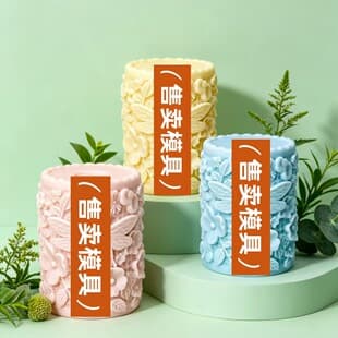Dragonfly Floral Column Silicone Mold for Candle, Aromatherapy, Plaster, Soap, Home Candle Decoration Silicone Mold
