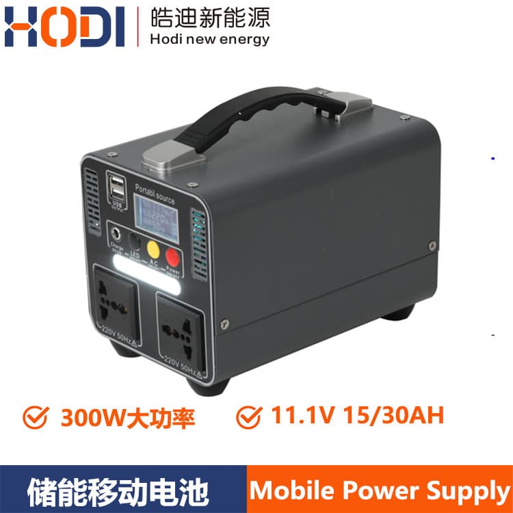 Portable mobile power supply home outdoor emergency solar rechargeable battery energy storage system photovoltaic panel lithium battery