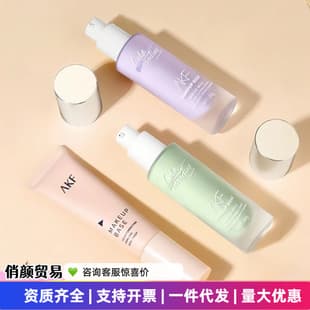AKF Primer Makeup Base Brightening Moisturizing Concealer Purple for Oily Skin Women