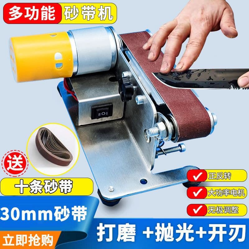 Electric Knife Sharpener Small Sharpening Machine Multi-functional Mini Belt Sander Micro Fixed Angle Grinder Desktop Household Factory
